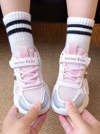 这个价买花花小黄鸭家的儿童运动网鞋,简直太香了!连婆婆都夸我淘到宝啦!款式经典百搭,品质真的好,还是他家的大爆款!#透气舒适 #童鞋#儿童运动鞋#高品质时尚童鞋 #好穿不累脚