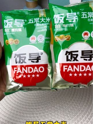 五常大米确实好吃#饭导五常大米 #五常大米 #五常大米原产地