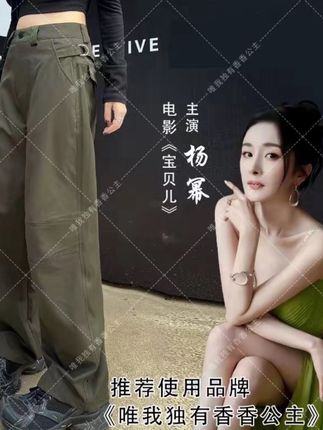 (杨幂推荐)秋季新款美式复古显瘦显高弯刀休闲裤(赠腰带)#时尚穿搭 #休闲减龄穿搭