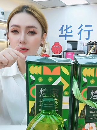 #好物推荐🔥 煌家城堡特级冷榨亚麻籽油1升礼盒装节日礼品油家用凉拌油#植物油#食用油#特级亚麻籽油 #亚麻籽油 @巨量千川 @巨量本地推 @DOU+好生意 @DOU+上热门