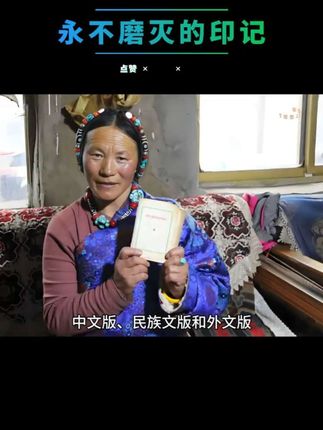 加厚高清版!#伟人语录 #伟人 #好书推荐