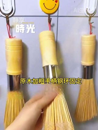 天然竹锅刷,经久耐用,刷锅干净不脏手不伤手#强烈推荐 #厨房好物 #洗锅刷 #刷锅神器 #清洁神器