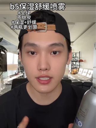 便宜咯搜还好用#夏日必备 #种草好物推荐 #学生党必备 #种草好物 #女生必备