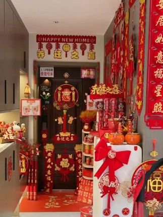 #乔迁 【乔迁窗帘绑带】蝴蝶结挂饰喜庆搬家进宅新居客厅布置仪式装饰用品#新家入住 #乔迁仪式感 #高端大气 #福到我家