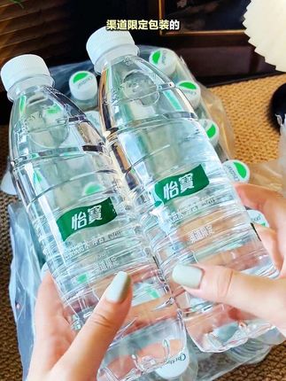 #怡宝纯净水 也来卷啦!这价到手24瓶,还是渠道限定款,新包装清新又高级,水质绵柔,好喝又划算,趁有库存快薅~#多喝水 #怡宝饮用水 #清凉一夏 #好喝不贵