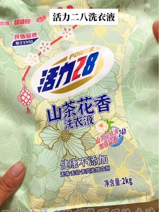 #好物推荐🔥 #抖音入手的好东西 #无限回购的宝藏单品