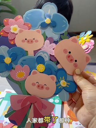 马上就是教师节了,这种小朋友自己亲手制作的花束贺卡送给老师简直心意满满#手工diy #花束贺卡 #教师节 #创意手工
