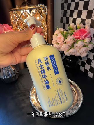 这个身体乳 清爽不黏腻,滋润又保湿,滑滑嫩嫩的,我又蹲了两瓶,关键还便宜大碗,全家人可以一起用#身体乳#干皮身体乳秋冬推荐 #洗护好物#女生必备