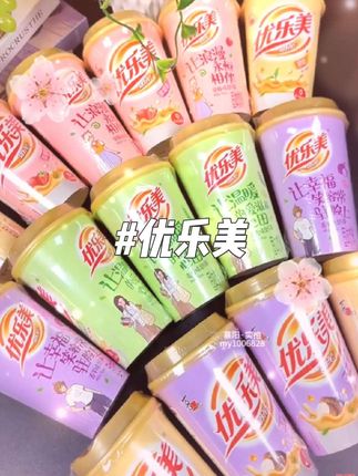 优乐美奶茶礼盒到手15杯才这价!不管是自己喝还是送人都不错!#奶茶#优乐美#是时候安排一下了#仙女都在喝什么