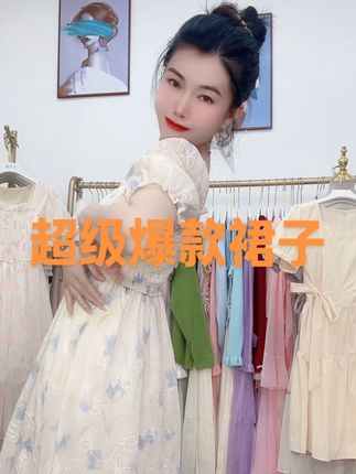 这也太好看了吧😍可惜马上快没有了😭😭#显高显瘦 #夏季穿搭 #超仙连衣裙 #碎花连衣裙 #简单穿搭穿出自信穿出美丽