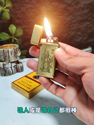 #打火机 #复古煤油打火机 #男神必备 #送老公的礼物