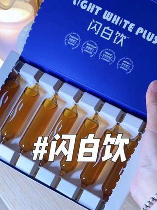 第一次尝试这种喝的 竟然意外的还不错#闪白饮 #仙女都在喝什么 #平价好物