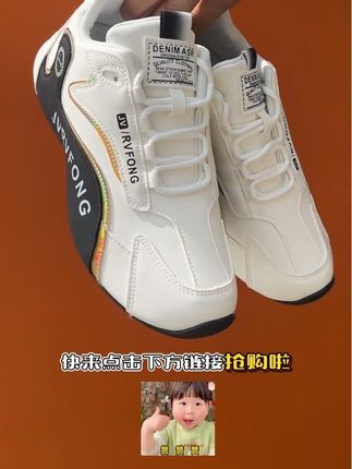 #无限回购的宝藏单品,只做高品质 #上脚舒适 #好穿又百搭 #哎呦喂你鞋真好看 #是时候安排一下了