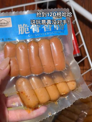 脆骨肠大羊毛!!再也找不到比它还平价量大又好吃的脆骨肠了…#脆骨肠 #解馋 #超便宜超划算 #好吃到停不下来