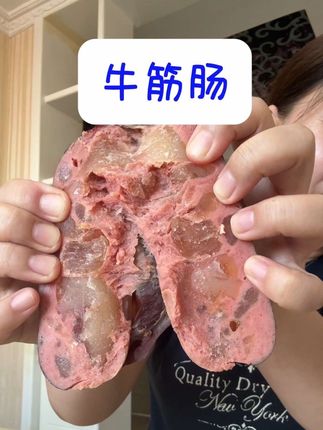 这价格也太合适了,关健是真好吃,牛筋肠冲冲冲!#零食推荐 #强烈推荐