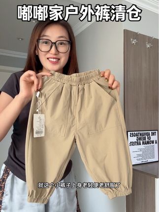 #嘟嘟家 奶皮子一样的户外裤清仓!又轻又软又弹,跑跳穿它很舒服很得劲!#品牌童装