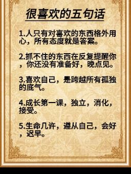 #知识分享 #每天跟我涨知识 #每日分享 #每日推荐 #弘扬国学经典文化