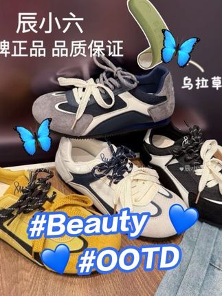 辰小六【飞织训鞋】复古韩版德训鞋轻便软底运动鞋百搭阿甘鞋#显高显瘦 #爱了爱了 #懒人必备 #分享 #我要上热门🔥🔥