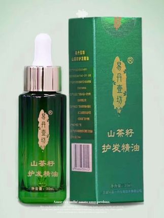 茶籽洗护精油用了它头发柔顺,需要的来了解一下吧