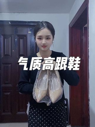 人生中第一双高跟鞋 漆皮红底裸色也太好看了吧#小个子穿搭#高跟鞋 #高跟鞋#平底鞋给不了高跟鞋的骄傲 #高跟鞋分享