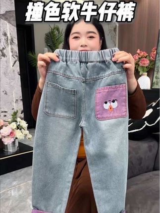 小孩都爱穿的这种面料贼舒服的撞色#牛仔裤 #童装#超便宜超划算