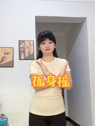 苦尽甘来时不提来时路,好不起来就销声匿迹,无依无靠时自己就是千军万马,#浅跳一下