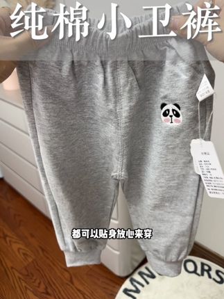 哇塞这个裤子也真的太帅了吧,品质真的巨好#休闲裤 #休闲裤 #百搭神裤