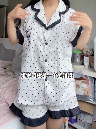 #强烈推荐 #夏季必备 #睡衣