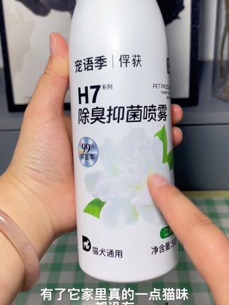 #好物推荐🔥 #种草好物 #毛孩子的日常 @DOU+小助手