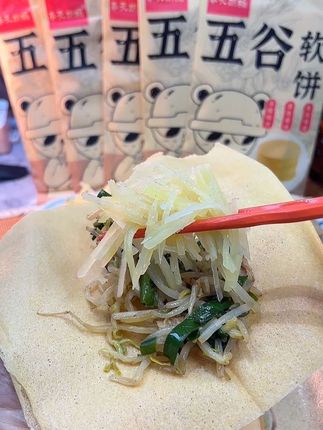 无限回购的#五谷软饼,真的太好吃了,它是用各种粗粮做的,吃起来软糯香甜,特别好吃。#杂粮煎饼#煎饼 #煎饼卷菜