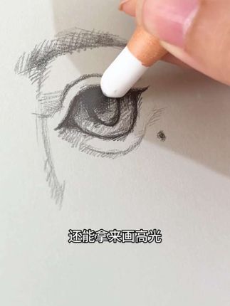 三菱EK-100笔型橡皮#文具推荐 #橡皮 #文具 #文具安利 #文具用品