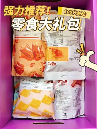 七夕礼物, 生日大礼包,情人节礼物,儿童大礼包,吃的喝的,各种各样,各种口味,巨好吃,巨大箱…#零食推荐 #生日礼物 #追剧小零食 #零食大礼包 #抖音美食推荐官