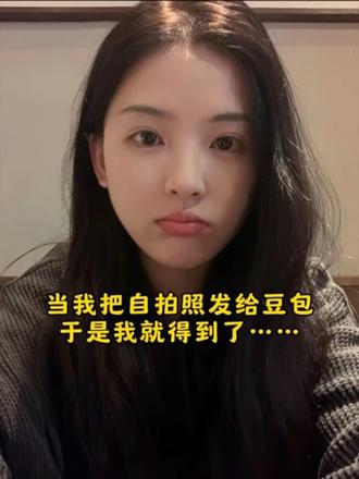 你们要的油菜花ai指令来啦!#豆包ai#豆包p图已经nextlevel #油菜花ai指令#豆包出大片有两把刷子 #油菜花拍照姿势