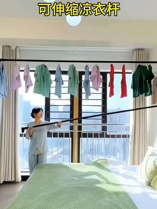 #可伸缩凉衣杆#免打孔伸缩凉衣杆#免打孔凉衣杆 #免打孔伸缩杆