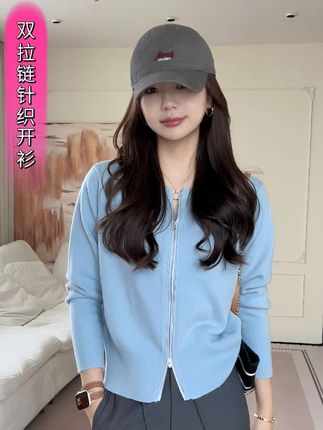 【余欢欢】秋季百搭时尚圆领双拉链针织开衫#穿搭 #ootd穿搭 #简约穿搭 #秋冬穿搭 #针织衫