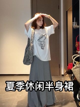 2025高腰灰色半身裙长款女夏季垂感宽松百搭显瘦果冻空气层伞裙#夏季穿搭 #高级感穿搭 #女装 #今日穿搭 #短袖女设计感小众高级