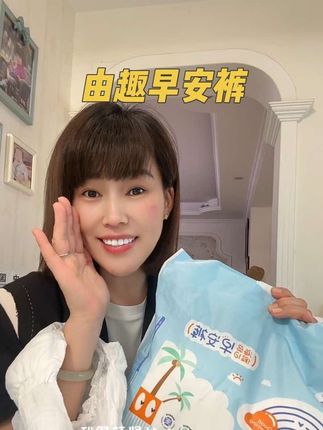 以后姨妈期白天晚上都用这款早安裤,也省的洗了,方便又舒适 #早安裤#安睡裤#由趣早安裤 #超薄透气 #女生必备
