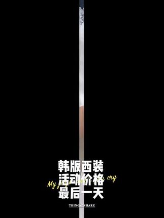 #高级感穿搭 #遮肉显瘦#大码西装#穿搭