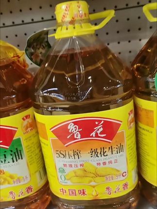 鲁花3.06L5S压榨一级花生油特香纯正食用油 , 为什么说鲁花花生油好?看完这个视频你就知道了,从选料到成品,每一滴都是鲁花5S压榨出来的,采用一级花生油5S一级物理压榨工艺,滴滴鲁花,香飘万家。,精选优质原料,醇香浓郁,健康生活就选鲁花,买的时候认准了,千万别买错了。#好物推荐🔥 #好吃不贵经济实惠 #好吃 #油