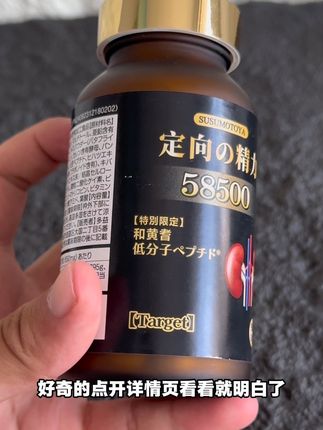 只服务于精英人群,很多老钱都是5瓶10瓶的回购!在这方面有确实两把刷子!#原装进口 #格局 #老板思维