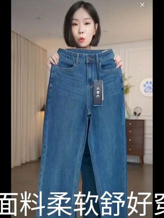 复古蓝秋季直筒牛仔裤女爆款2025新款垂感宽松显瘦窄版阔腿休闲裤#时尚百搭#高级感穿搭#显高显瘦显腿长