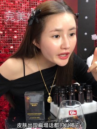 夏天想要皮肤状态好 有气质 就喝胶原蛋白 小分子 易吸收 酸酸甜甜多莓味#胶原蛋白
