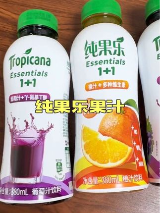 #果汁 #纯果乐 #我超好喝 百事家新品纯果乐真的好好喝!清爽甘甜!回味无穷!