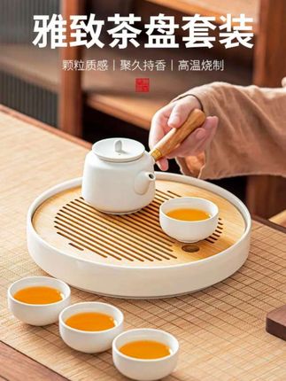 唐丰茶盘茶道简约现代高档功夫茶具托盘一人用迷你茶托单独干泡台#茶盘 #今天你喝茶了吗 #茶具好物推荐 #托盘#干泡台