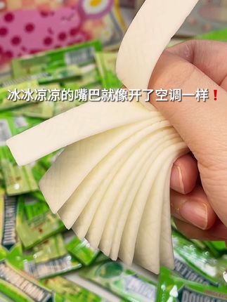 再也不去超市当大冤种了!这种袋装的绿箭真的太划算了!独立包装随身携带!#绿箭 #口香糖 #口气清新
