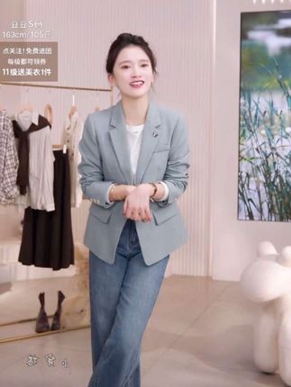 时尚显瘦西装外套#洋气减龄 #高级感穿搭