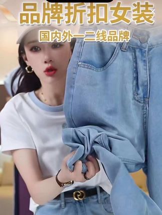 显瘦高腰阔腿牛仔裤 #裤子 #夏季穿搭 #显高显瘦 #潮流时尚穿搭 #时尚气质穿搭 @DOU+小助手 @DOU+上热门 @