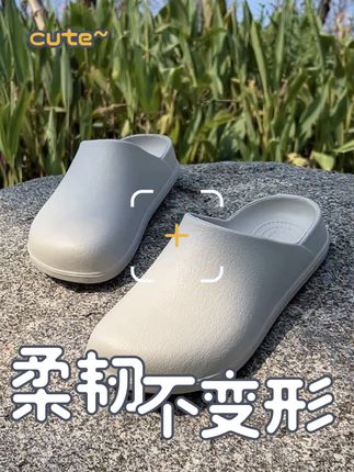 2025新款EVA一体成型勃肯鞋 #好物分享🔥 #热门#好穿不累脚 #防滑耐磨 #踩屎感拖鞋
