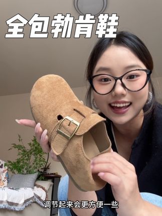 全包勃肯鞋太香了 和普通勃肯鞋一样好看 还比普通勃肯鞋更好穿 #勃肯鞋#勃肯鞋推荐#鞋子#鞋子推荐#百搭鞋子
