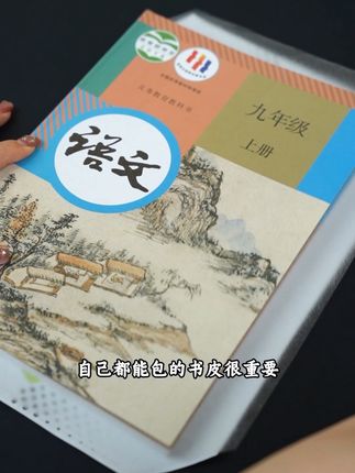 视频封面